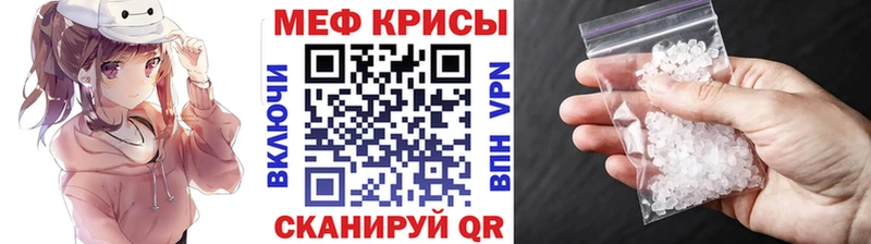 Купить закладку КОКАИН  Alpha PVP  МАРИХУАНА  МЕФ  Минусинск