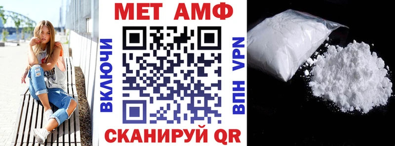 Купить  Минусинск  АМФ VHQ 