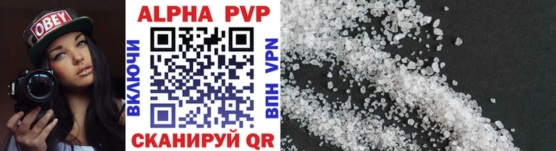 APVP СК  Купить закладки  Минусинск 