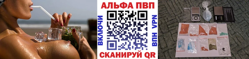 A-PVP кристаллы Минусинск