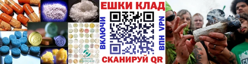 Купить закладки  Минусинск  Экстази таблы 