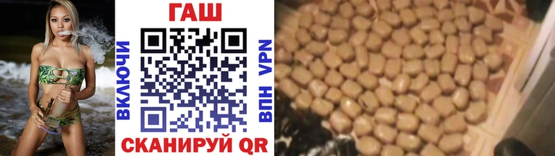 ГАШИШ VHQ  Купить закладки  Минусинск 