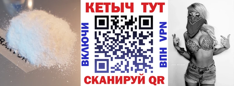 Купить где  Минусинск  Кетамин ketamine 