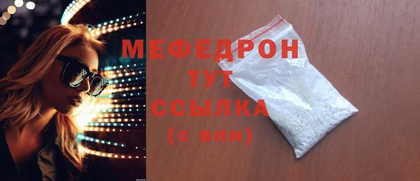 эйфоретик Кулебаки