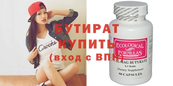эйфоретик Кулебаки