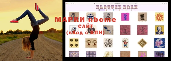 PSILOCYBIN Куйбышев