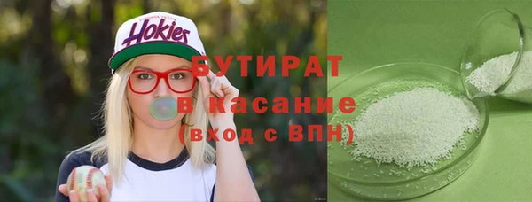 эйфоретик Кулебаки