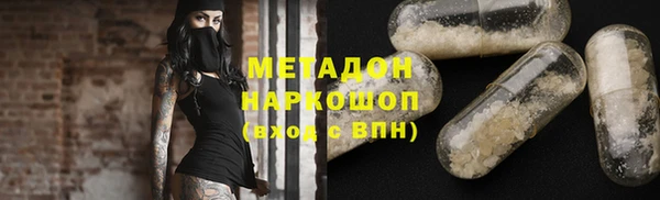 mdpv Кукмор