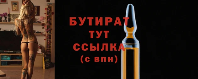 PSILOCYBIN Куйбышев