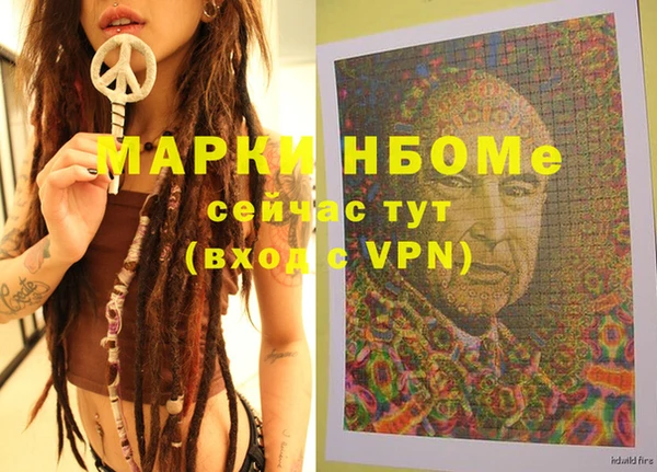 mdpv Кукмор