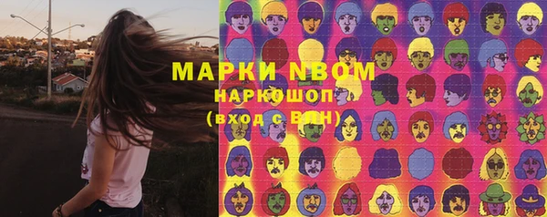 PSILOCYBIN Куйбышев