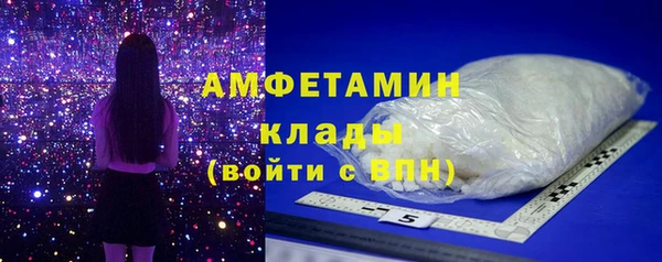 PSILOCYBIN Куйбышев