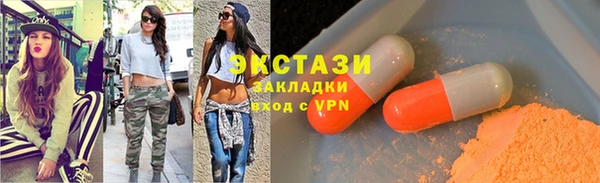 эйфоретик Кулебаки