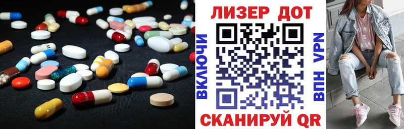 Лсд 25 экстази ecstasy  Купить где  Минусинск 
