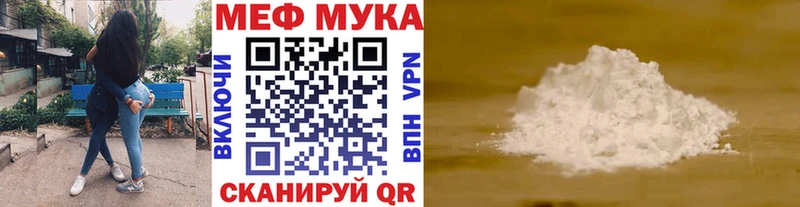Купить  Минусинск  Мефедрон кристаллы 