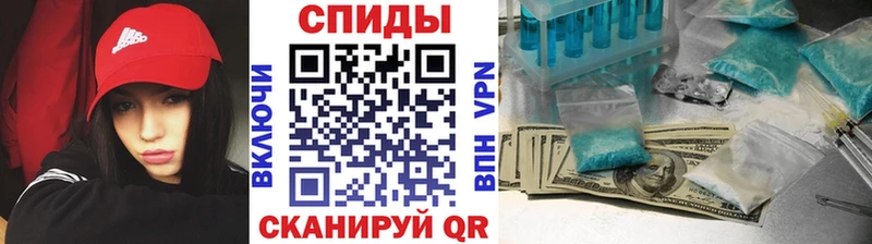 Купить закладки  Минусинск  Метамфетамин винт 