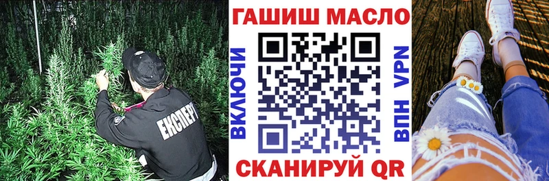 Дистиллят ТГК THC oil  Купить  Минусинск 