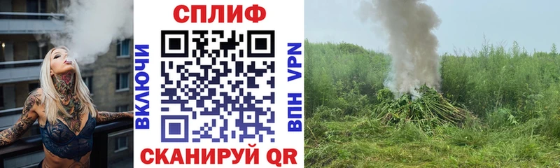 Каннабис White Widow  Купить закладки  Минусинск 